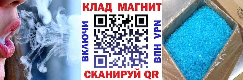 Где найти наркотики Ишим ГАШИШ Каннабис Codein Меф