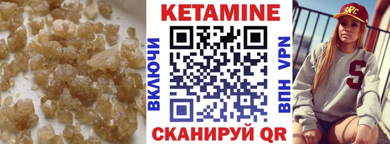 OMG онион  что такое наркотик  Ишим  Кетамин VHQ 