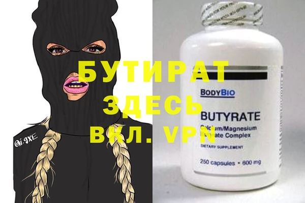 ALPHA PVP Алзамай