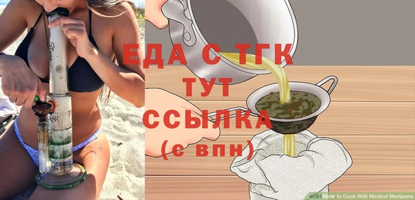 каннабис Новокубанск