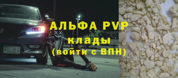 кокаин перу Новодвинск