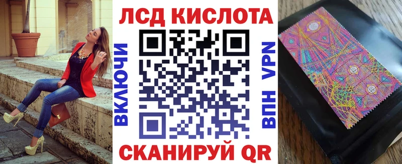 где найти Ишим Марки NBOMe 1,5мг
