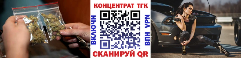 Дистиллят ТГК вейп с тгк цены наркотик Ишим