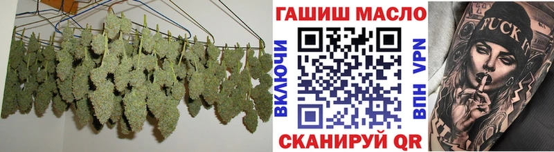 Дистиллят ТГК THC oil Ишим